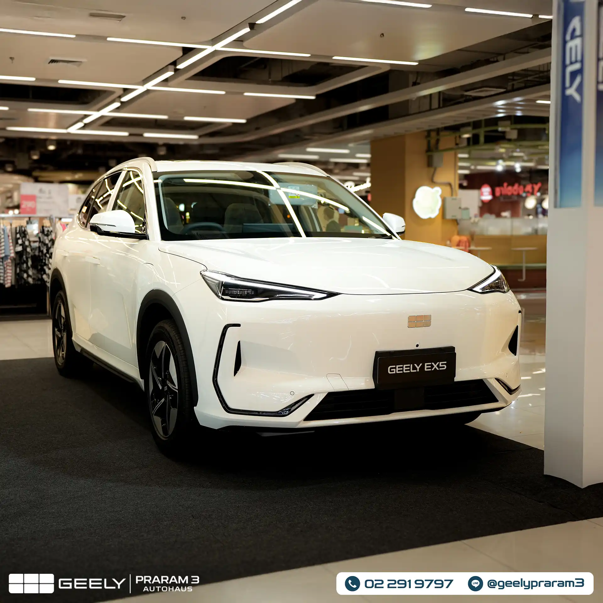 GEELY EX5-2
