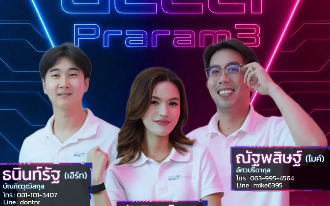 พบกับ GEELY STARRAY และทีมที่ปรึกษาการขาย GEELY Praram3 ได้ที่งาน Big Motor Sale