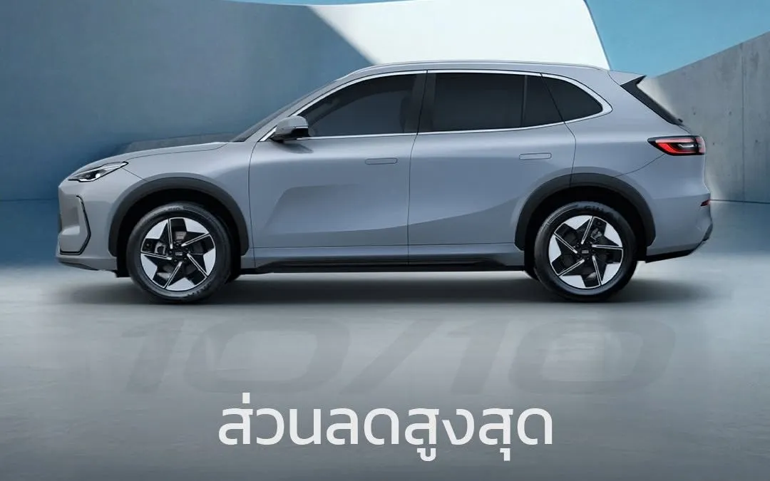 GEELY EX5 | LIVE LIFE MATTERS